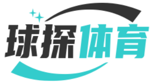 球探体育
